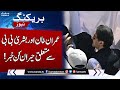 Breaking News! Imran Khan, Bushra In Big Trouble | SAMAA TV