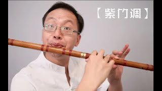 一首欢快撒野的《紫竹调》 这才是中国“江南Style”