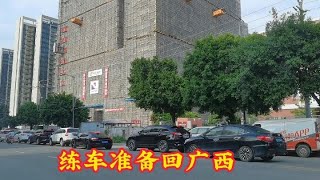 休息了15天终于上班，专业刮腻子450块钱一天，不知道这工资怎样 68