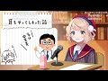 ういままの鼓膜が破れる話を聞いて怖がるわため【角巻わため しぐれうい ホロライブ 切り抜き ういの校内放送】