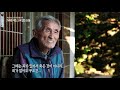 여순사건 70주기 특별기획3