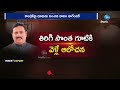 live brs gives shock to danam nagender దానం నాగేందర్‌కు బీఆర్‌ఎస్‌ షాక్‌ zee telugu news