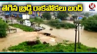 Low Level Bridge Collapsed Due To Huge Water Flow At Ichoda | Adilabad | V6 News