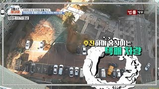 76th_한문철의 교통사고 몇대몇_아파트 단지 주차장 충돌 사고