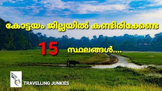 TRAVELLING JUNKIES :: കോട്ടയം ജില്ലയിൽ കണ്ടിരിക്കേണ്ട 15 വിനോദസഞ്ചാര കേന്ദ്രങ്ങൾ..