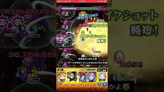 鬼舞辻無惨にリヴァイのSSをぶち込んでみた【モンスト】