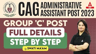 CAG Administrative Assistant Recruitment 2023 | Group C Posts | Full Details