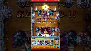 【モンスト】超究極  天災(龐煖) その他3体編成【キングダムコラボ】