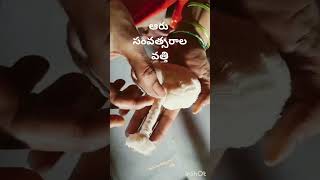 ఆరు సంవత్సరాల వత్తి#vattulu#ncc music