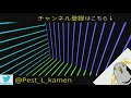 【戦国無双5】堅城演武　斎藤義龍の全イベント【ネタバレあり】