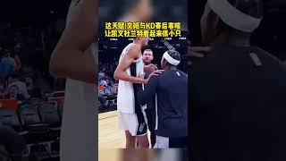 马刺战胜太阳 文班亚马38分 #籃球  #NBA  #basketball