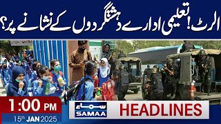 CTD in Action | 1 PM News Headlines | 15 Jan 2025 | SAMAA TV