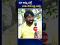 folk singer shankar babu emotional his life story మా అమ్మ వల్లే నాకు పాటలపై ఆసక్తి zee telugu news