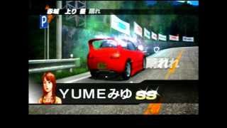 頭文字D Extreme stage EA11R 赤城上り 2′35″248 Akagi UH Time Attack TA Initial D