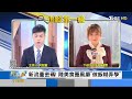 【0426 focus國際話題live】川拜再戰 拜登宣布競選連任 俄飛彈轟烏博物館 釀2死10傷