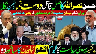 Ghulam Nabi Madni News