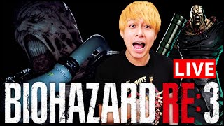 【BIOHAZARDRE3】※18禁※バイオハザードRE3 ZverをRE2含めて時系列で攻略!!【RESIDENTEVIL3】