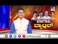 will bjp probe into belagavi defeat ಬೆಳಗಾವಿ ಸೋಲಿನ ಬಗ್ಗೆ ಬಿಜೆಪಿ ತನಿಖೆ ಮಾಡುತ್ತಾ