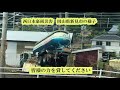 【西日本豪雨災害】　真備だけではない　岡山県新見市 被害状況　2018年7月