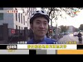 舊金山apec周.示威聲中揭幕 「拜習會」成焦點｜方念華｜focus全球新聞 20231113