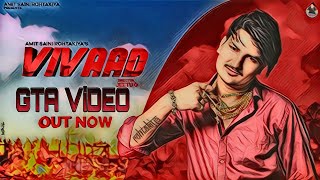 Amit Saini Rohtakiya : VIVAAD (GTA Video) | New Haryanvi Songs Haryanavi 2022