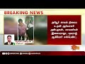 breaking வேலூரில் நகை பணம் திருடிய 3 போலீசார் சஸ்பெண்ட்