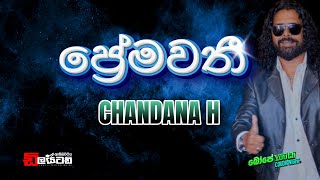 CHANDANA H - PREMAWATHI (Live WITH DELIGHTED @ Bope)