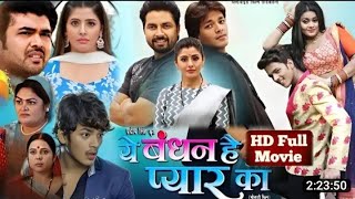 Ye Bandhan Hai Pyar Ka Bhojpuri Full Movie Facts | Rishabh Kashyap | Vikrant Singh | Review