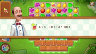 Gardenscapes level 44 - ガーデンエスケープ レベル 44 -