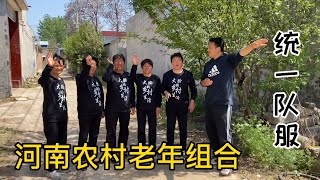 河南农村大娘好生活，收到网友两份礼物，美观大方又实用，真开心