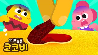 딱지송 | 아야! 상처 딱지 뜯으면 안 돼😱 어린이 인기 동요 | Kids Song | 꼬마공룡 코코비