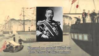 The Brave Sailor - 勇敢なる水兵