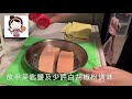 【李太廚房】薑蔥水煮三文魚