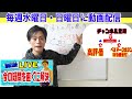 【背泳ぎで速く泳ぐには？】肩の使い方でスムーズな腕の動きを実現！同時に姿勢も安定させるコツを徹底