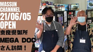 #1　MEGA DOCさん　模型店訪問！　まっすんのカーモデルチャンネル！