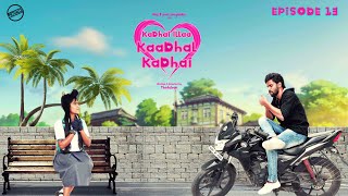 Kadhai Illaa Kaadhal Kadhai | Episode 13  | தென்றல் வந்து தீண்டும் போது | Love Web Series | Actually