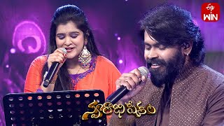 Rama Chilakamma Song | Deepu \u0026 Sahithi Performance | Swarabhishekam | 18th August 2024 |  ETV Telugu