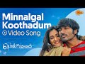 Minnalgal Koothadum - Video Song | Polladhavan | Dhanush | G.V. Prakash | Sun Music