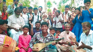 অন্ধ হাশেম বাগানে দারিয়ে মন মাতানো গান শুনালো গান শুনতে চার গ্রামের লোক এসে পুরো বাগানটা ভরে গেলো।