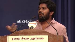 Why Tamilians are divided by society: Pa Ranjith  | nba 24x7