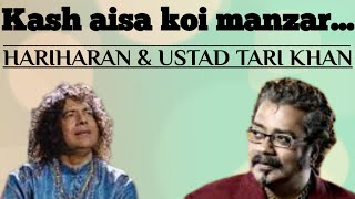 Hariharan with Ustad Tari Khan II Kash aisa koi manzar II काश ऐसा कोई मंज़र - हरिहरण II