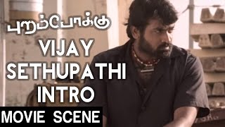 Purampokku Engira Podhuvudamai - Vijay Sethupathi Intro | Arya | Shaam | S. P. Jananathan