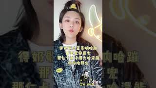 Tiktok[抖音] 阎其儿 pajama party