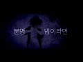 eve 암야 타이포그래피