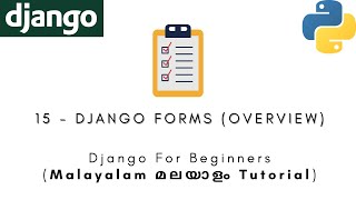 Django | MALAYALAM TUTORIAL | 15 - DJANGO FORMS | Python Web Framework