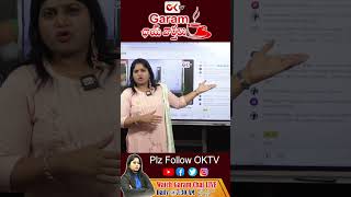 పేదలపాలిట YSR దేవుడు ..? | OKTV | YSR |