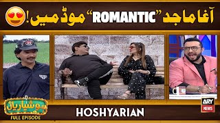 Hoshyarian | Agha Majid Ki Pehli Mohabbat 😍 | Saleem Albela | Haroon Rafique