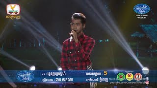 Cambodian Idol Season 3 Live Show Week 3 | ចាប សក្កណា - ទ្វេទុក្ខទ្វេស្នេហ៍