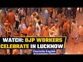 UP Election results 2022:  BJP workers play holi at party office in Lucknow | Watch | Oneindia News