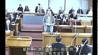 星野和彦 宮津市議会201803一般質問｢財政事情の悪化に対する有効な人事戦略などの行政改革を尋ねる｣